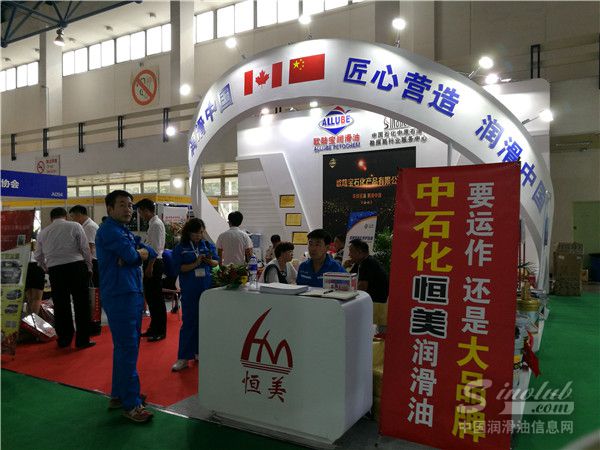 第十八届中国国际润滑油品展展台风采：欧陆宝