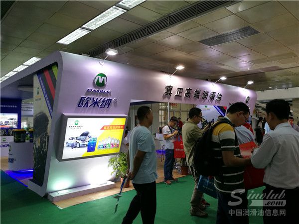 第十八届中国国际润滑油品展展台风采：欧米纳