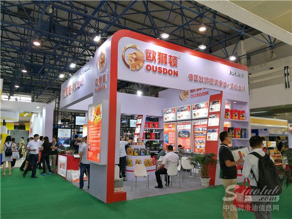 第十八届中国国际润滑油品展展台风采：欧狮顿润滑油