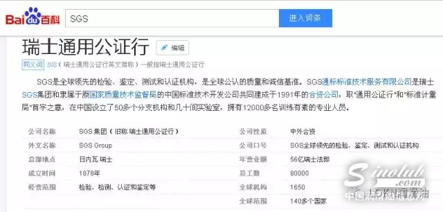 【LOKN润滑油】国际权威测定，LOKN诠释的岂止是合格