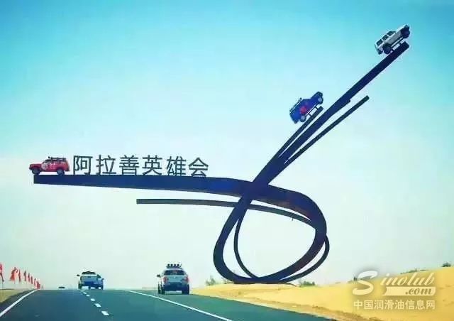 鹿晗都表白了，你还不来看看领航赞助的阿拉善英雄会