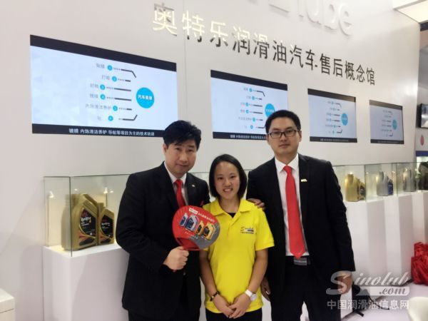 OTL润滑油北京首秀 ASTS引领后市场新概念