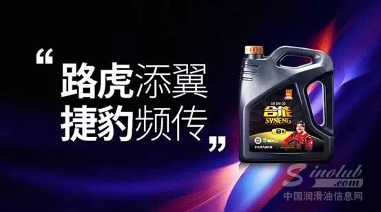 统一斩获捷豹路虎认证，中国第一家！