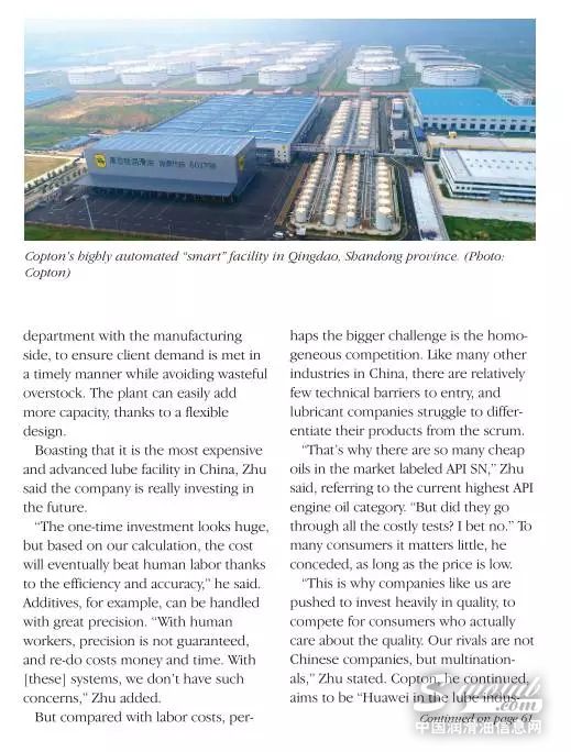 康普顿荣登LUBES'N'GREASES