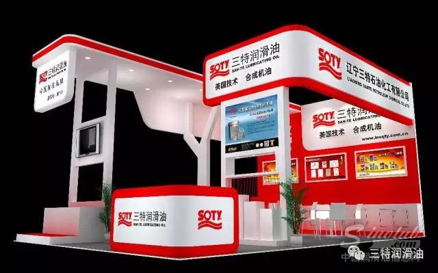 十月飘香：三特邀您共聚杭州全国汽配会