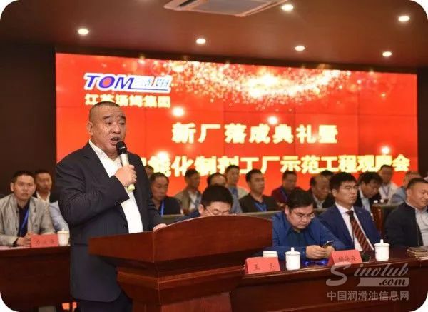 江苏汤姆集团新厂落成典礼暨国际智能化制剂工厂示范工程观摩会圆满成功