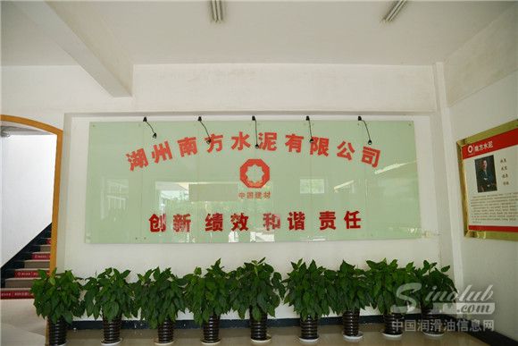 保护有效 用之有道 解密水泥重载设备润滑“长城”