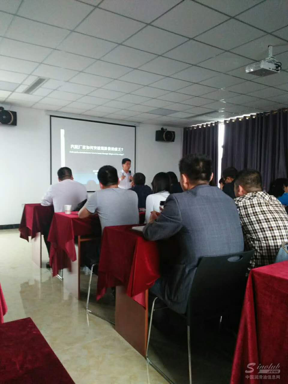 帝航石化召开九月份销售分析会议