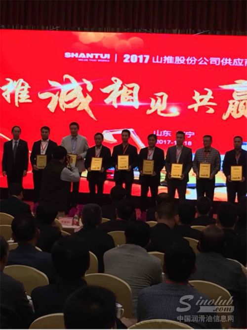 强化友谊谋发展，合作升级创未来——源根石化与山推集团达成战略合作伙伴关系