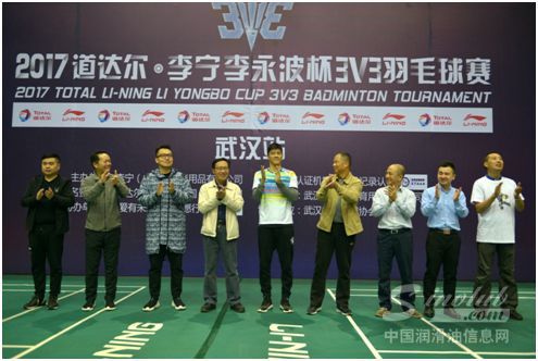 道达尔李宁李永波杯3V3武汉站，奥运冠军傅海峰鼎力助阵