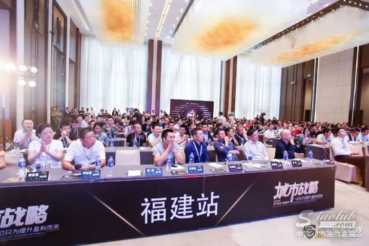 U蚂蚁智慧门店登陆城市战略会议（福州站），获维修厂热捧