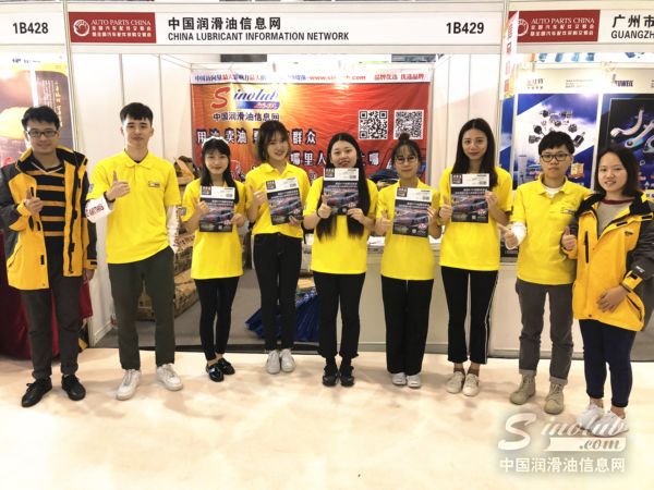 杭州汽配会开幕首日，“LubTop油模”带您游览现场！