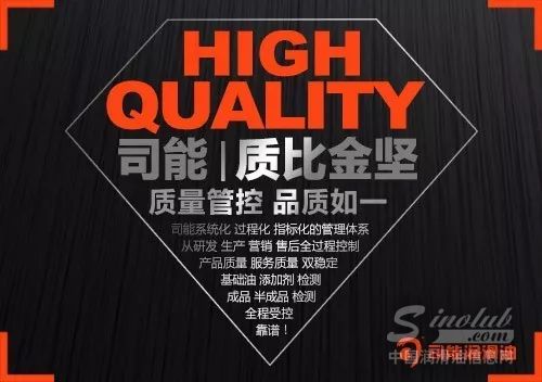 质比金坚｜司能全程质量管控 坚守品质如一