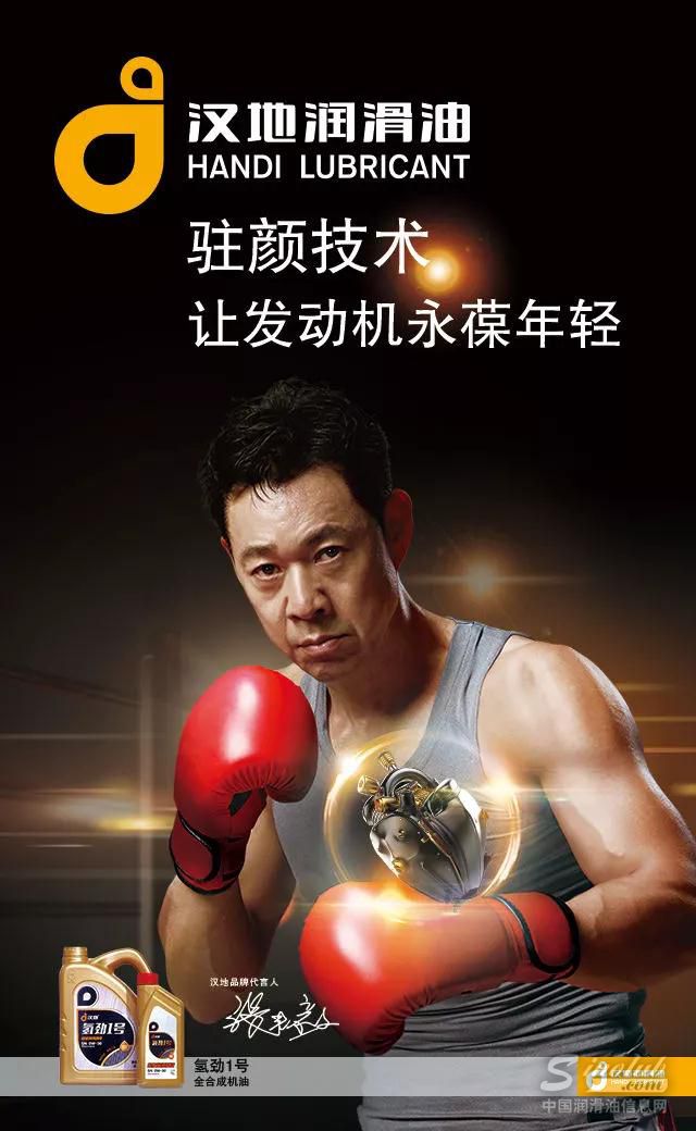 汉地揭秘“沙书记”张丰毅健身驻颜的三大绝招