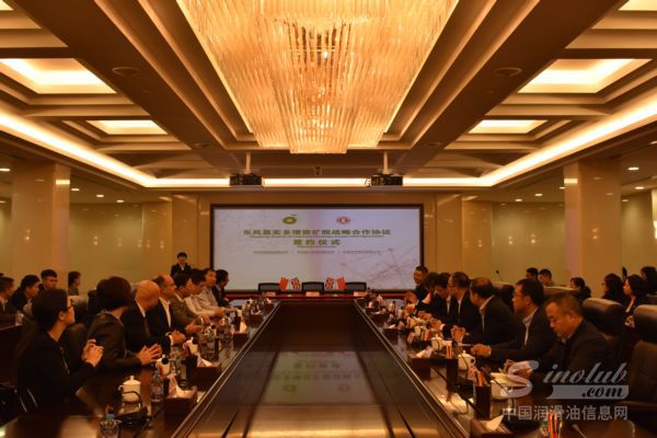 深化战略合作，实现协同、共赢、发展---东风与BP举行东风嘉实多增资扩股战略合作协议签字仪式