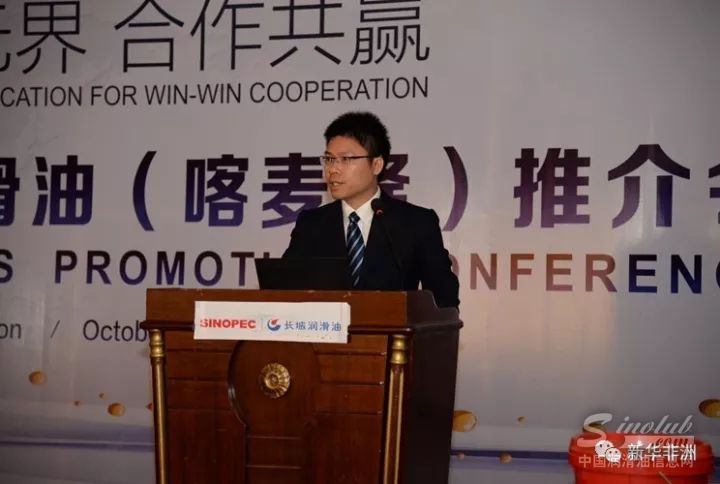 中国润滑油进入喀麦隆市场 目标打破法国垄断