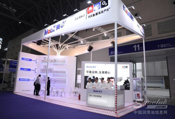 埃克森美孚亮相2017重庆国际塑料工业展，助推塑料加工行业蓬勃发展