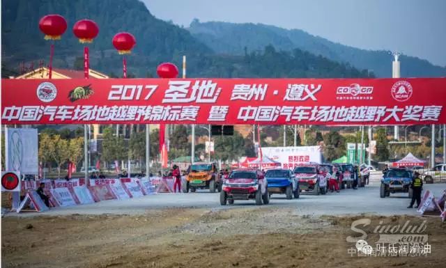 力士润滑油|助力众泰T600越野车队征战中国场地越野锦标赛！