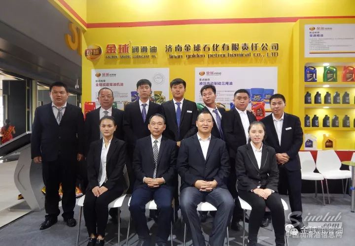 金球润滑油点亮杭州汽配展会上行业新节奏