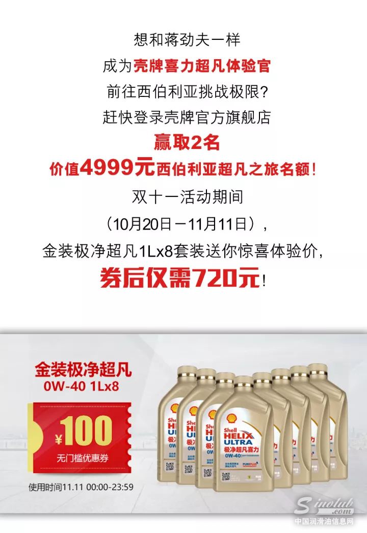 超凡体验官蒋劲夫已上线，下一个是谁？