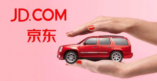 京东进军汽车服务领域：打造“10万+”新型智慧车房