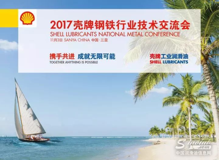 承诺铮铮如铁，携手砥砺前行！