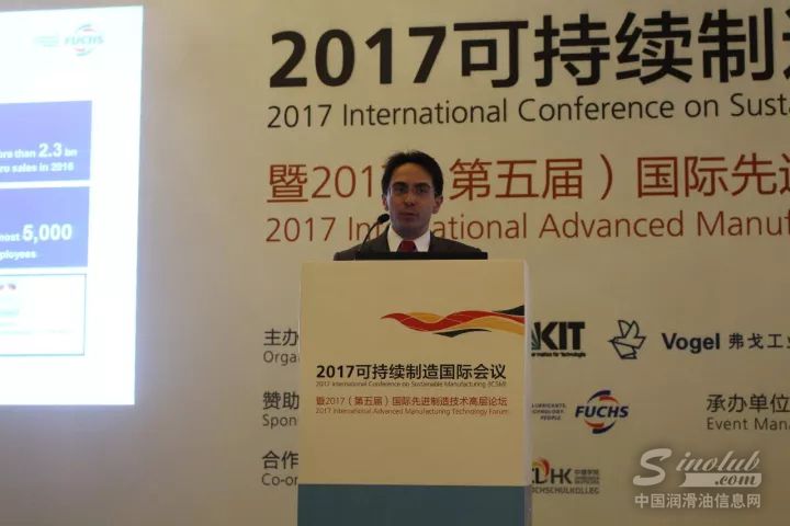 福斯中国参加2017国际先进制造技术论坛