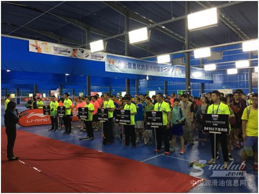 飒战鹏城，道达尔李宁3v3羽毛球赛深圳站突破1800人