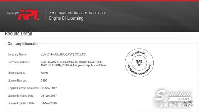 鲁克（LUK）润滑油旗下克雷姆系列产品通过API认证