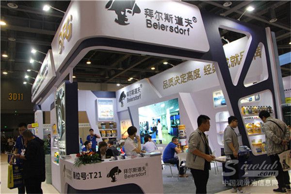 2017·杭州全国汽配会展台风采：拜尔斯道夫润滑油