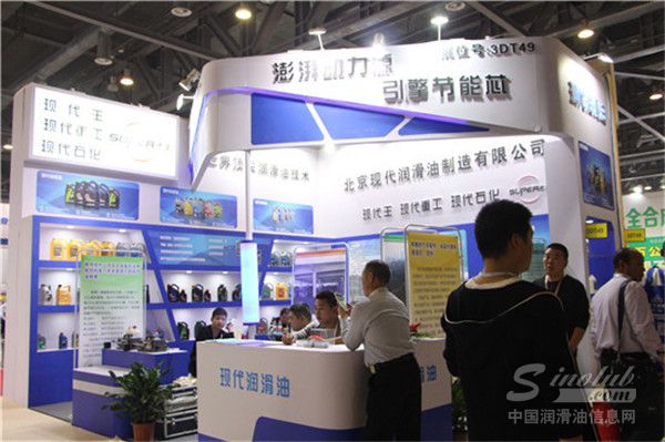 2017·杭州全国汽配会展台风采：北京现代润滑油