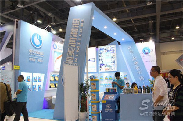 2017·杭州全国汽配会展台风采：驰美润滑油