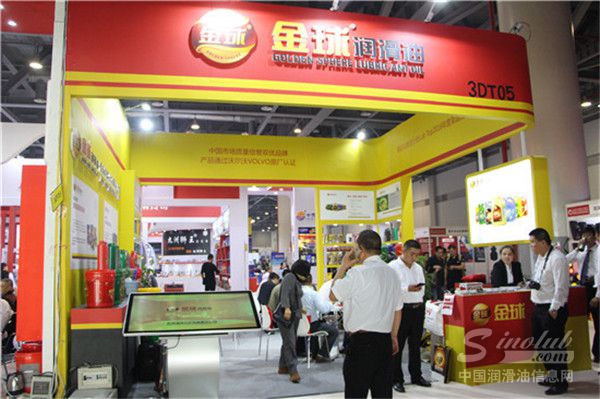 2017·杭州全国汽配会展台风采：金球润滑油