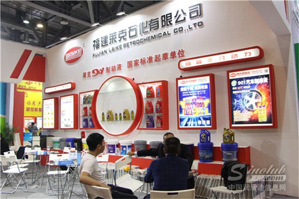 2017·杭州全国汽配会展台风采：莱克润滑油润滑油