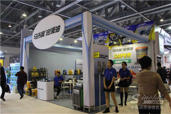 2017·杭州全国汽配会展台风采：马吉奥润滑油