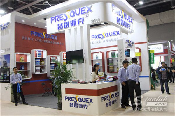 2017·杭州全国汽配会展台风采：普雷斯克润滑油