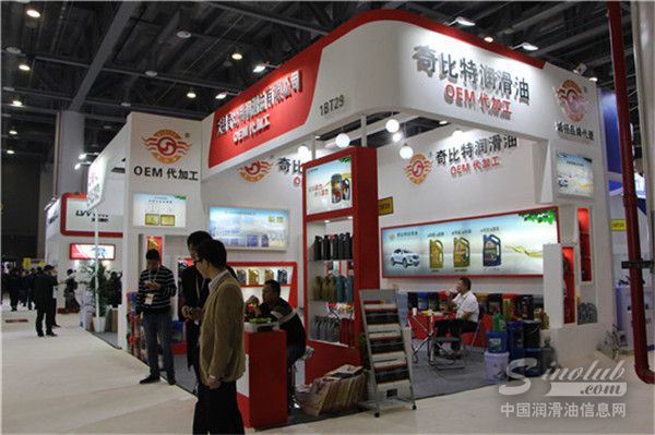 2017·杭州全国汽配会展台风采：奇比特润滑油