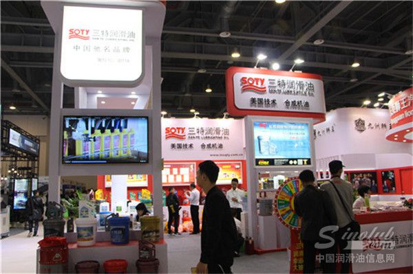 2017·杭州全国汽配会展台风采：三特润滑油