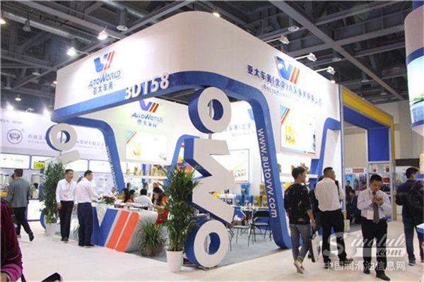 2017·杭州全国汽配会展台风采：亚太车务