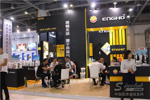 2017·杭州全国汽配会展台风采：英荷石化