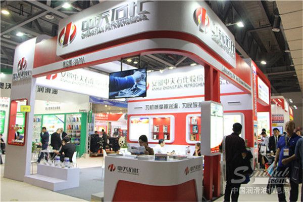 2017·杭州全国汽配会展台风采：中天石化润滑油
