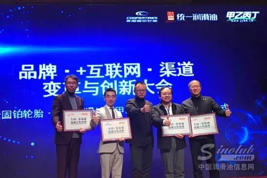 谁说轮胎与润滑油不可兼得？ 统一再次搅动互联网！