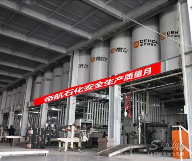 帝航润滑油顺利入驻安徽省合肥市