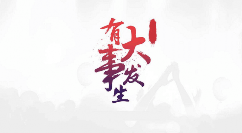 【LubTop论坛】市场上95%的正品润滑油都是他们做出来的！有你吗？