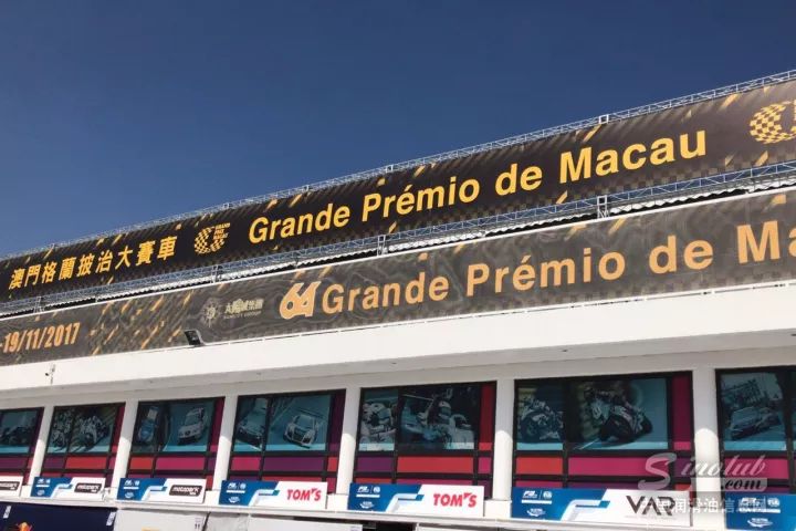 PRINCE助力车队，激战澳门格兰披治大赛！