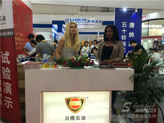 BICES 2017展台风采：日標石油