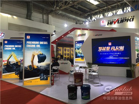 BICES 2017展台风采：日工石油