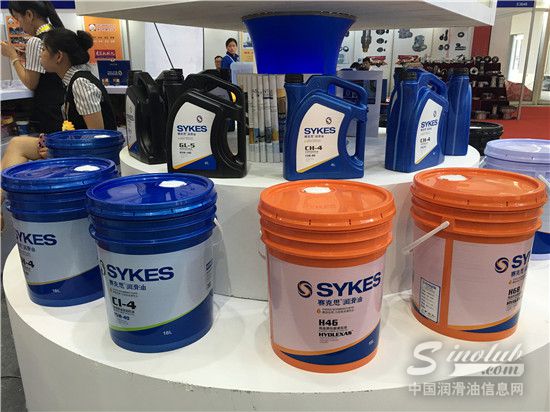 BICES 2017展台风采：赛克思润滑油
