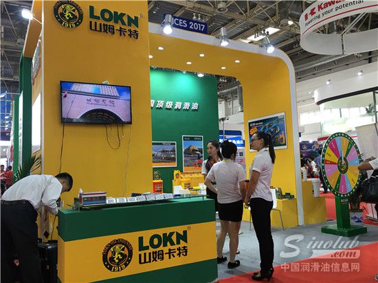 BICES 2017展台风采：山姆卡特润滑油