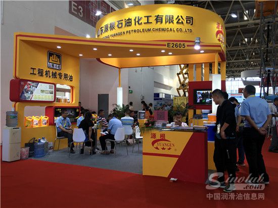 BICES 2017展台风采：源根石化润滑油